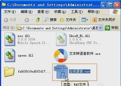 有没有免费在线文字转语音的网站