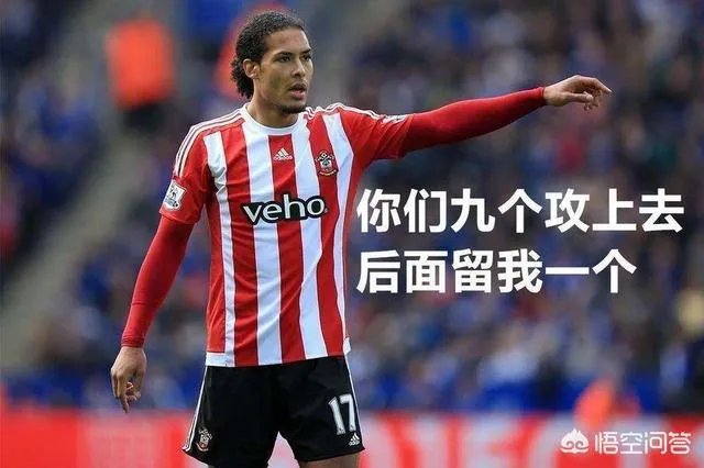 范迪克获得了本赛季英超最佳球员，是不是二十年最好的后卫？