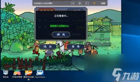 为什么梦幻西游打不开登陆页面 梦幻西游登录界面介绍