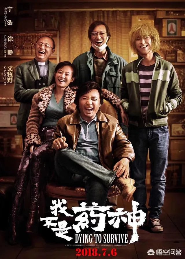 优酷2018年有多少部电影、电视剧以及综艺?