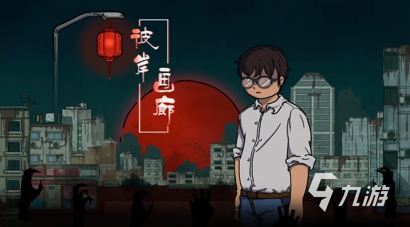 十大好玩的单机游戏排行榜推荐2021 前十最火单机游戏有哪些