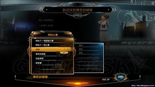 《NBA 2K13》图文攻略