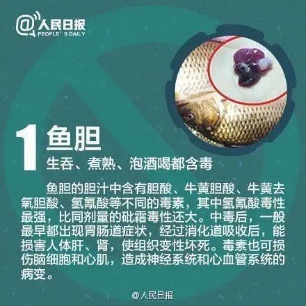 国家卫健委提示慎吃酵米面类食品，这些常吃食物也要注意