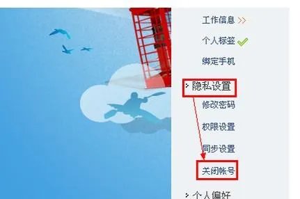 腾讯微博关闭后还能再开通吗？