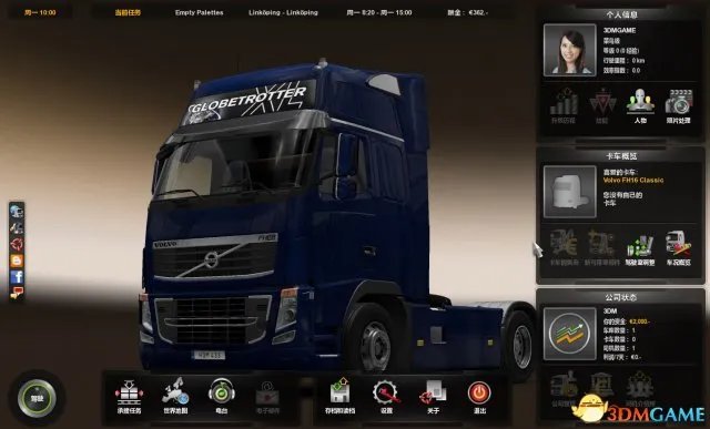 欧洲卡车模拟2金钱修改教程 欧卡2怎么修改金钱