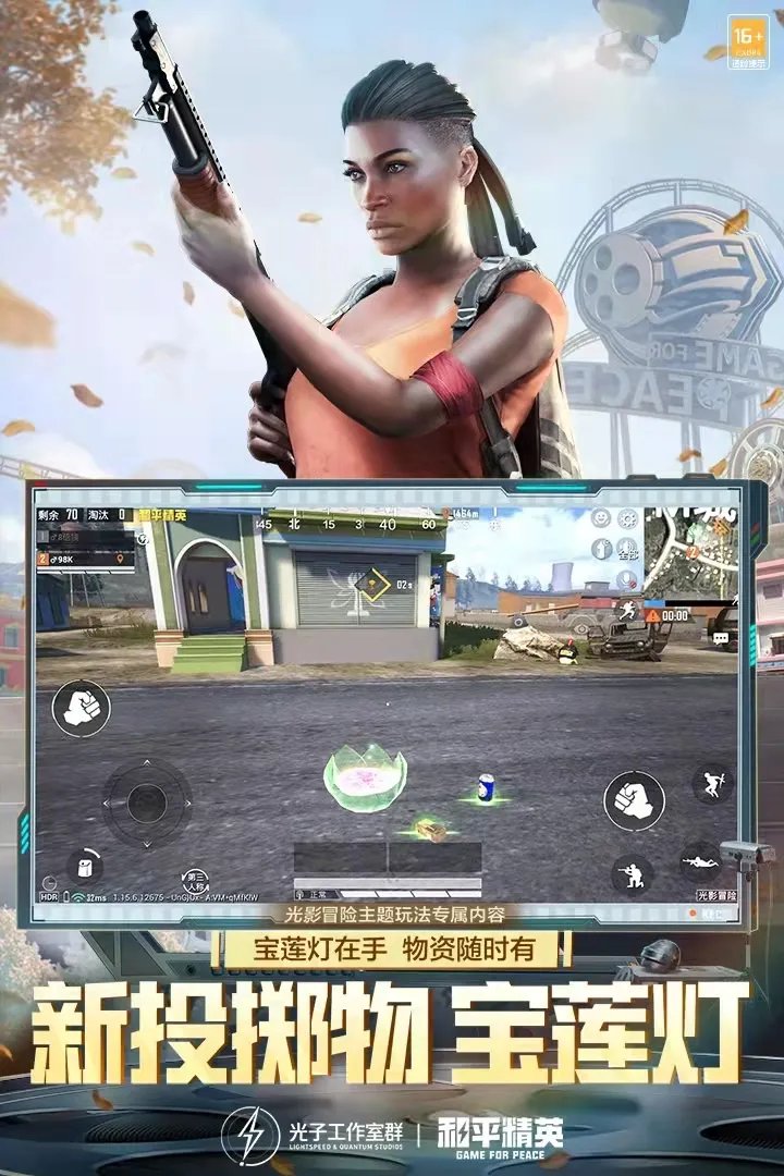 男人爱玩的游戏排行榜前十名推荐2021 适合男生的手游大全