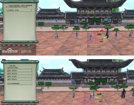 浩气进攻恶人谷任务在哪接