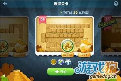 保卫萝卜沙漠9怎么玩 保卫萝卜沙漠9攻略