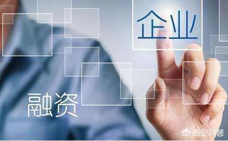 天使投资银行贷款