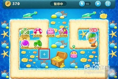 保卫萝卜深海第10关金萝卜攻略