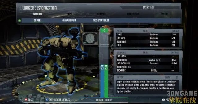 《前线任务：进化》破关心得