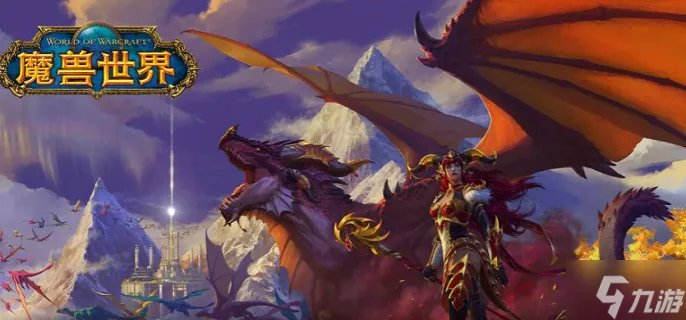 魔兽世界费伍德森林部落飞行点在哪 费伍德森林部落飞行点在哪里坐标