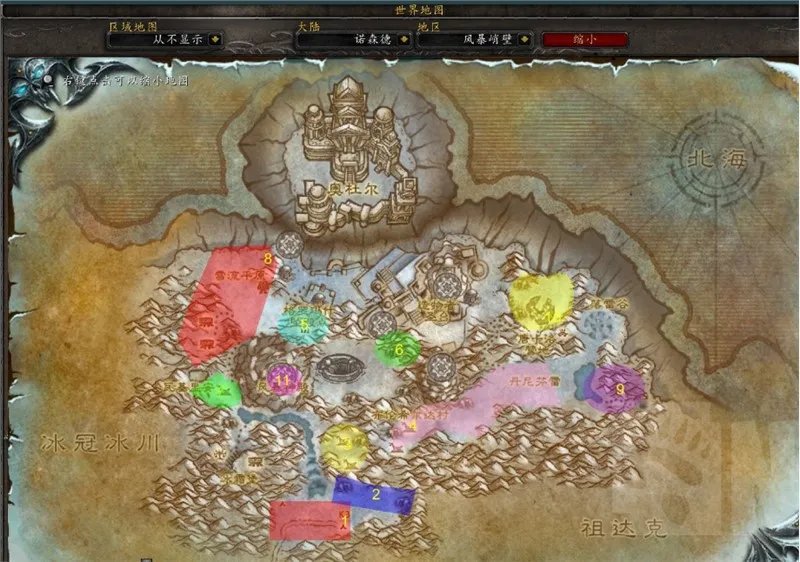 魔兽世界wlk怀旧服升级路线