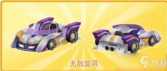 迷你世界无敌旋风激活码永久可用不过期：2021无敌旋风激活码汇总