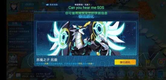 奥拉星凯撒打法指南 凯撒怎么打