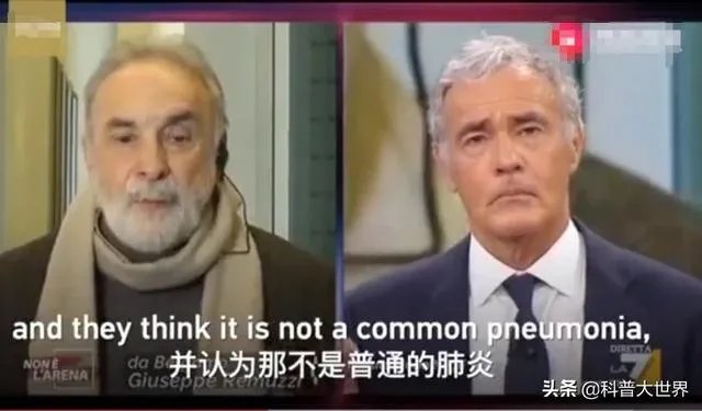 为什么意大利先大面积爆发了疫情？