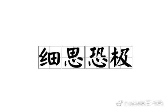 你有没有dnf历年春节的酷拽称号呢？