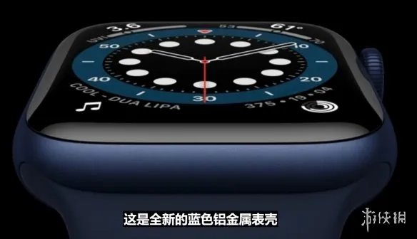 2020苹果秋季发布会：Apple Watch Series 6发布！