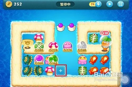 保卫萝卜深海第10关金萝卜攻略