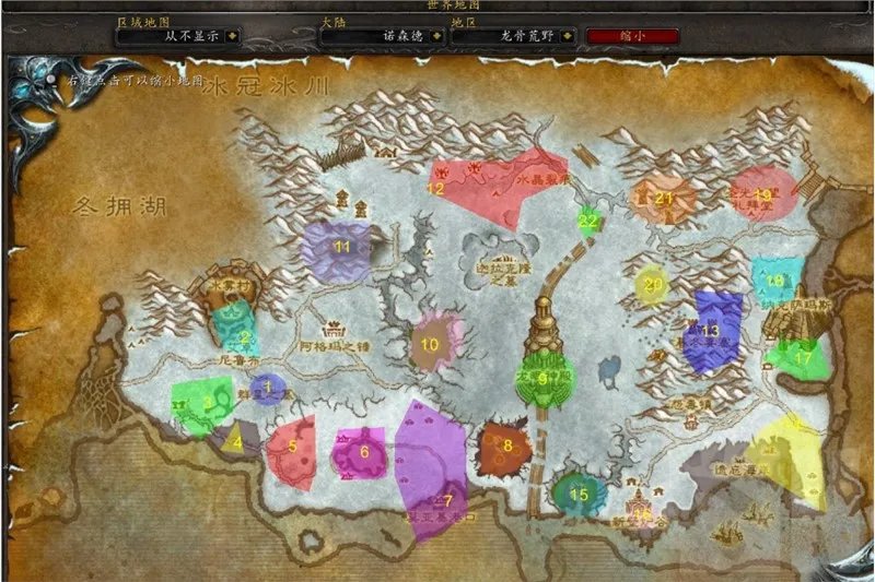 魔兽世界wlk怀旧服升级路线