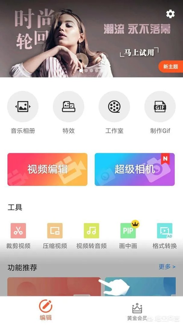 制作教学录播视频需要具备哪些设备？