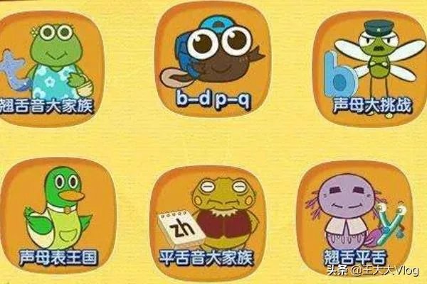 小学生学拼音用什么软件好？