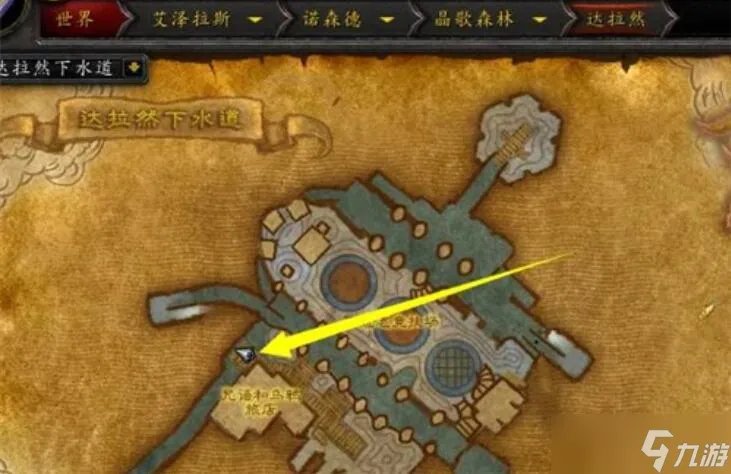 魔兽世界霍迪尔之子声望如何开启 魔兽世界霍迪尔之子声望开启方法