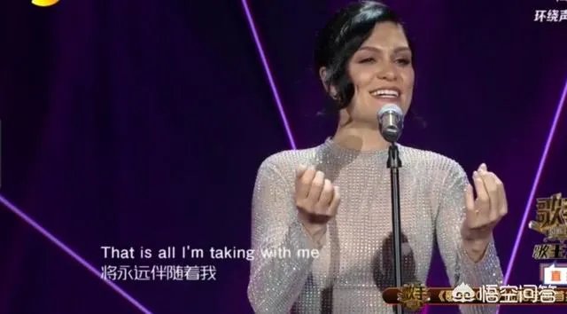 如何看待外籍歌手Jessie J在《歌手2018》上夺得歌王？