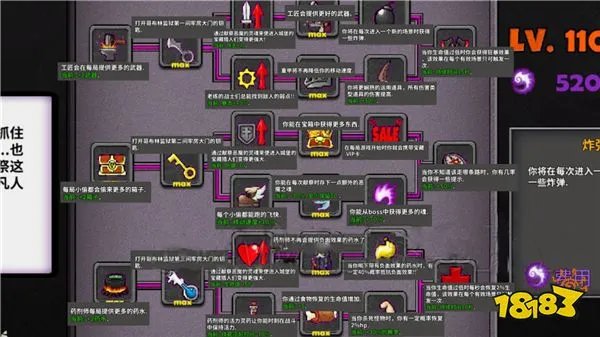 失落城堡恶魔灵魂献祭推荐 灵魂献祭加点攻略