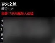 英雄联盟马尔扎哈天赋符文推荐最新 技能解析和出装指南