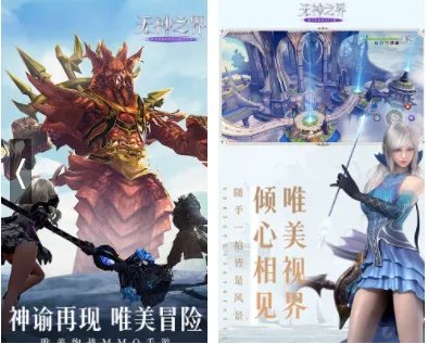 最火手游游戏排行榜