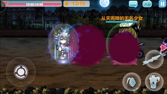 《崩坏学园2》学园怪谈第3关图文攻略