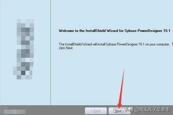 Powerdesigner安装教程？