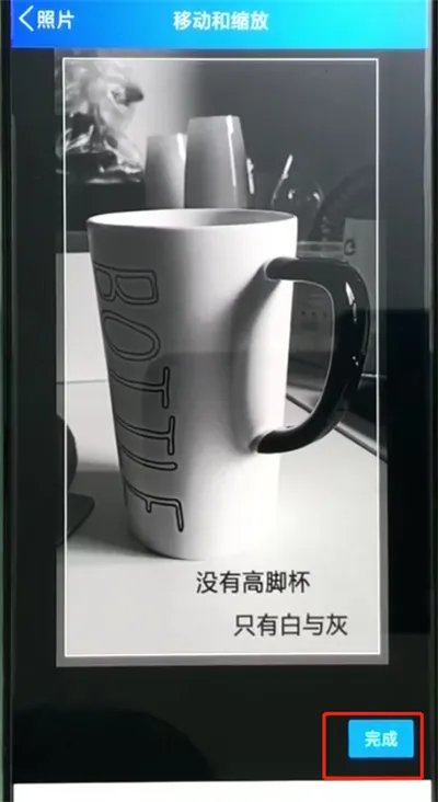 手机qq怎么设置聊天背景