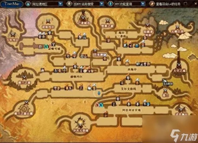 dnf镜像阿拉德经历了什么变化 你不知道的镜像阿拉德3次变迁