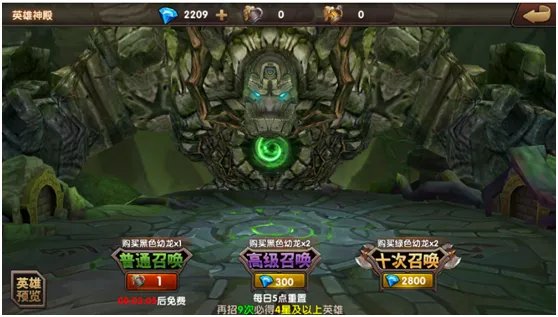 《魔兽再临》攻略之-神殿