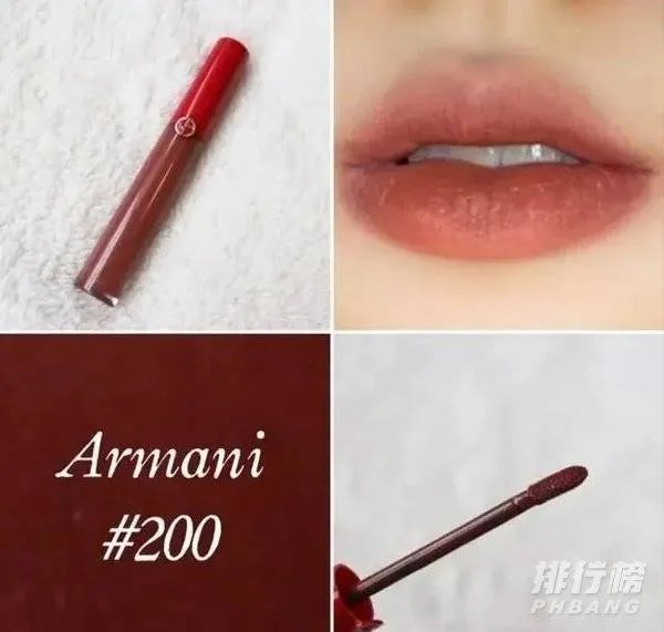 阿玛尼唇釉色号推荐_阿玛尼唇釉必入色号排行榜