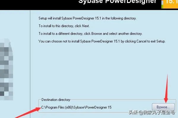 Powerdesigner安装教程？