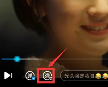 手机优酷弹幕设置按钮不见了是怎么回事?