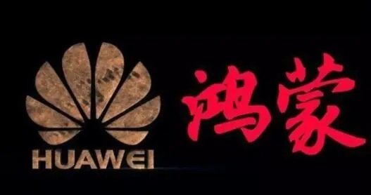2019国考申论热点：华为鸿蒙系统准备替代安卓