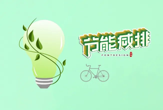 世界环境日是什么日子 世界环境日是什么意思