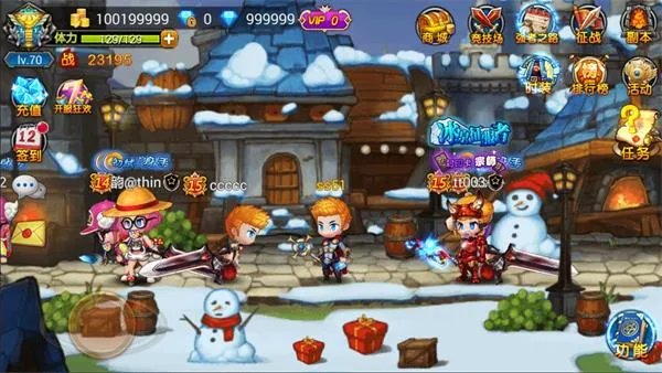 嗨萌手游《希望之光》今日安卓首发