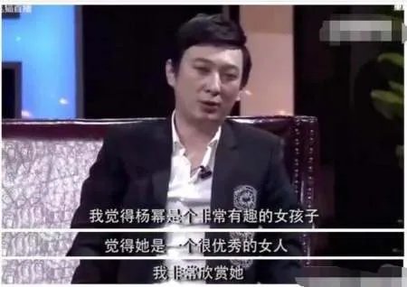 杨幂真实人品如何？