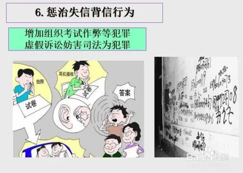 【川师大经验】如何学习《法学概论》