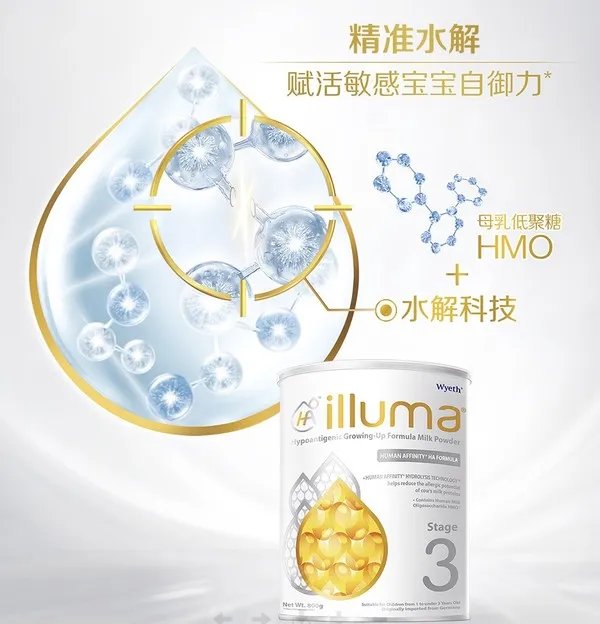 宝贝爱吃：买奶粉绕不开启赋，三款港版惠氏启赋怎么样？