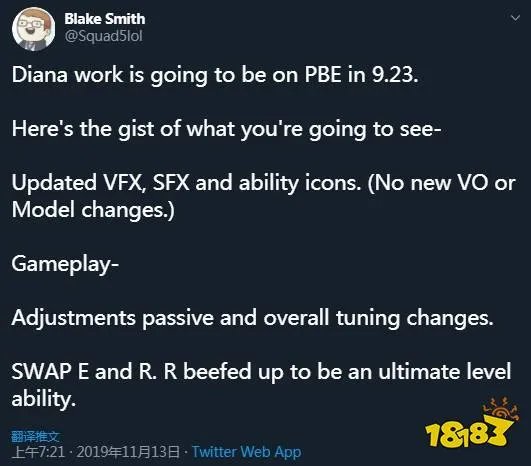 《英雄联盟》皎月女神迎来重做 终于玩家们的愿望实现了