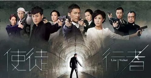 电视剧《使徒行者》里面谁的级别最高？