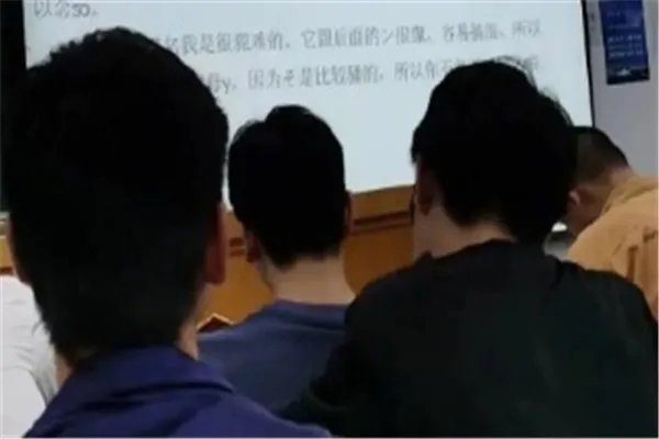 日语教学歧视女性，究竟是什么情况？