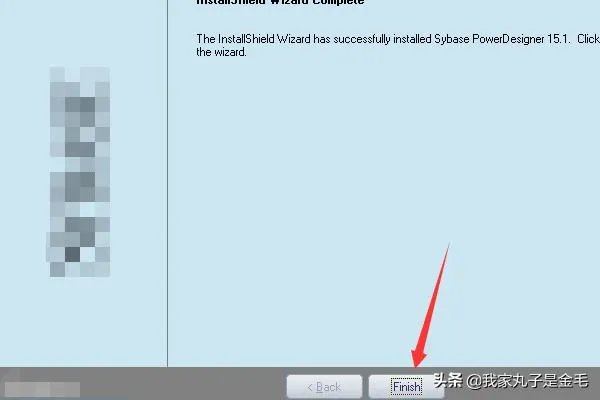 Powerdesigner安装教程？
