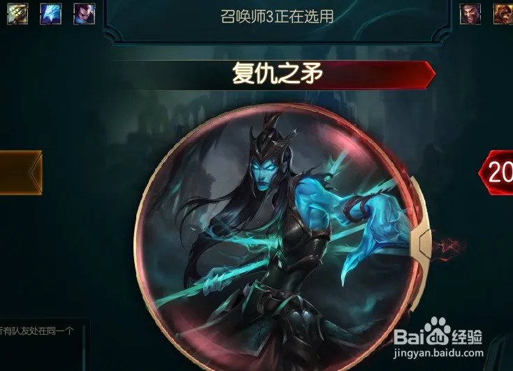 英雄联盟洲际赛规则